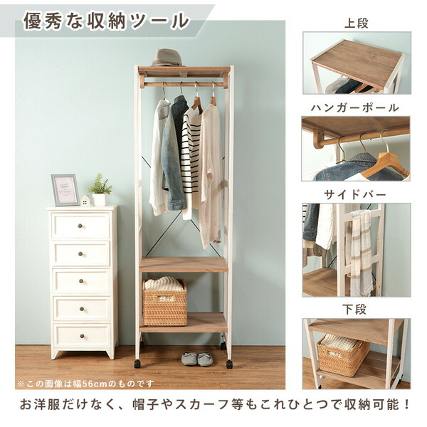 ハンガーラック/衣類収納 〔ライトブラウン 幅77×奥行40×高さ176cm〕 木製 キャスター付 高さ調節 組立式の通販は ハンガーラック/衣類収納 〔ライトブラウン 幅77×奥行40×高さ176cm〕 木製 キャスター付 高さ調節 組立式の通販は