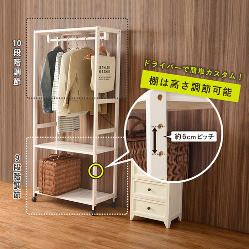 ハンガーラック/衣類収納 〔ライトブラウン 幅77×奥行40×高さ176cm〕 木製 キャスター付 高さ調節 組立式の通販は ハンガーラック/衣類収納 〔ライトブラウン 幅77×奥行40×高さ176cm〕 木製 キャスター付 高さ調節 組立式の通販は