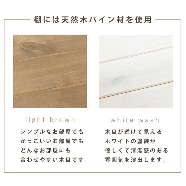 ハンガーラック/衣類収納 〔ライトブラウン 幅77×奥行40×高さ176cm〕 木製 キャスター付 高さ調節 組立式の通販は ハンガーラック/衣類収納 〔ライトブラウン 幅77×奥行40×高さ176cm〕 木製 キャスター付 高さ調節 組立式の通販は
