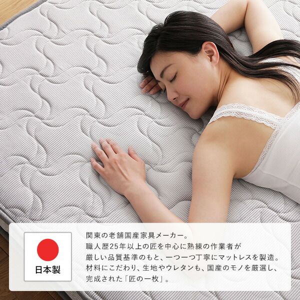 日本製 ポケットコイル マットレス ショート丈セミシングル 薄型 3つ折り 抗菌 防臭 国産 通気性 1年保証 コンパクト 圧縮 梱包 日本製 ポケットコイルマットレス ショート丈 セミシングルサイズ 抗菌