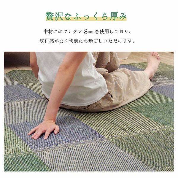 ラグ 長方形 い草 自然素材 クッション性 撥水 防ダニ 滑り止め加工 抗菌防臭 消臭 グリーン 約6畳 約240×320cm 【北海道・沖縄・離島配送不可】_6