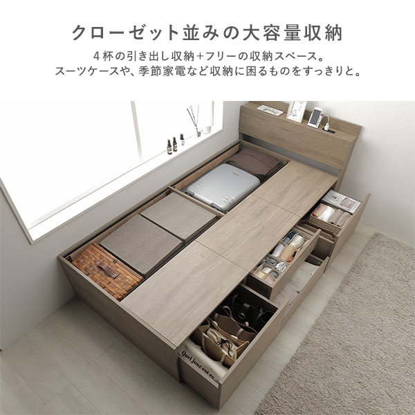 宮付き チェスト ベッド 通常丈セミダブル ホワイト 薄型国産ポケットコイルマットレス付 引き出し 収納ベッド 棚付 【北海道・沖縄・離島配送不可】_3