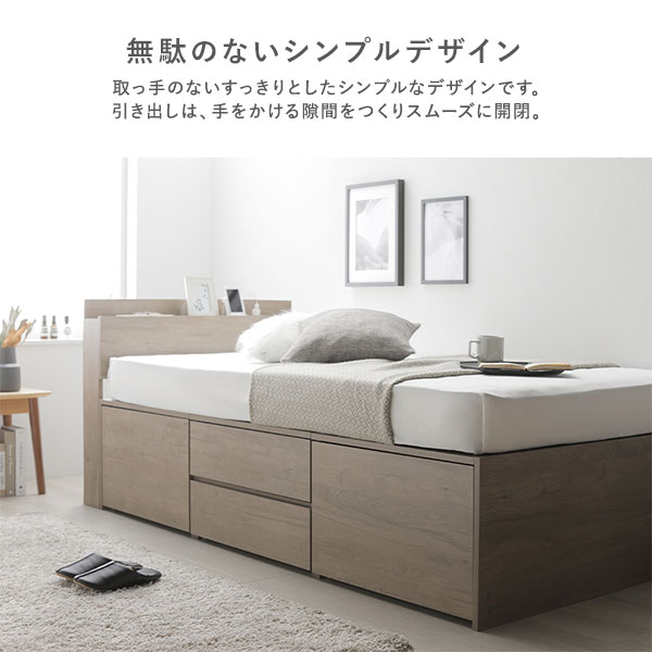 宮付き チェスト ベッド 通常丈セミダブル ホワイト 薄型国産ポケットコイルマットレス付 引き出し 収納ベッド 棚付 【北海道・沖縄・離島配送不可】_9