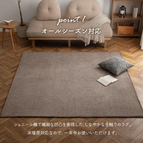 カーペット 無地ラグ シェニフ ブラウン 約180×240cm 【北海道・沖縄・離島配送不可】_5