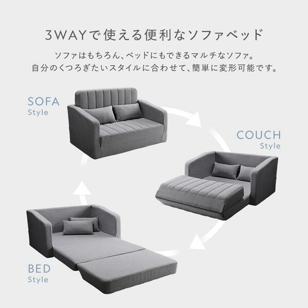 3WAY ソファベッド 2人掛け アイボリー ダイヤキルト 肘付き 高反発