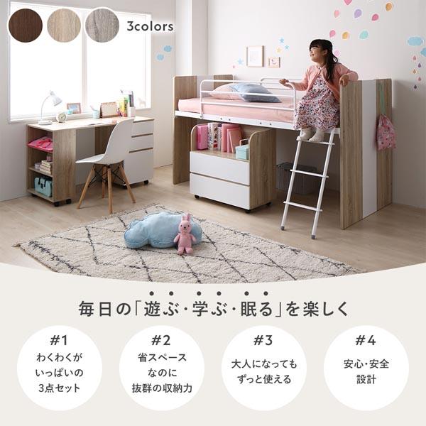 システムベッド 3点セット ＋ マットレス付き ベッド幅102cm グレー シングル ロフトベッド 学習机 デスクワゴン 子供部屋 【北海道・沖縄・離島配送不可】_1