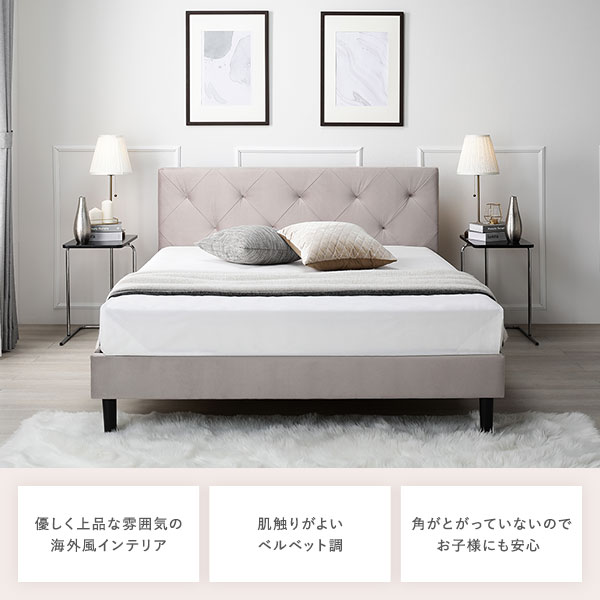 布張り ベッド ダブル 3ゾーンポケットコイルマットレス付き グレー 脚付き ファブリックベッド すのこベッド 【北海道・沖縄・離島配送不可】_1