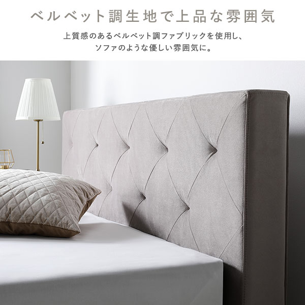 布張り ベッド ダブル 3ゾーンポケットコイルマットレス付き グレー 脚付き ファブリックベッド すのこベッド 【北海道・沖縄・離島配送不可】_2
