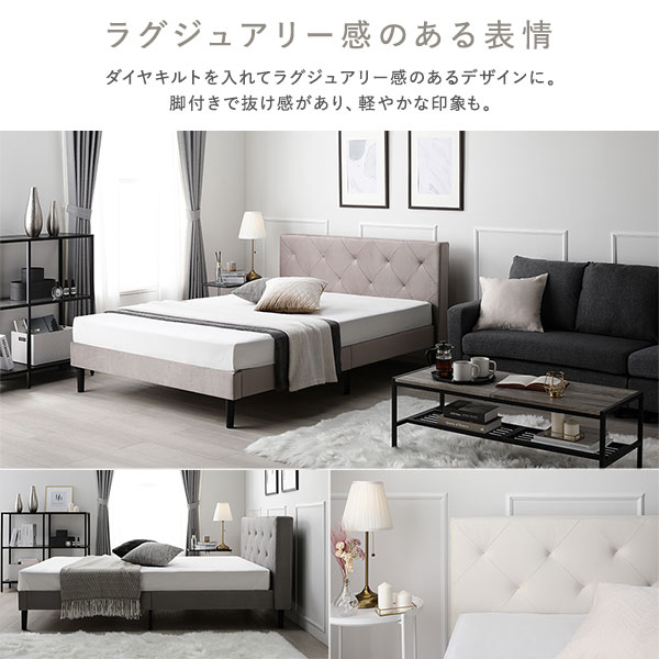 布張り ベッド ダブル 3ゾーンポケットコイルマットレス付き グレー 脚付き ファブリックベッド すのこベッド 【北海道・沖縄・離島配送不可】_3