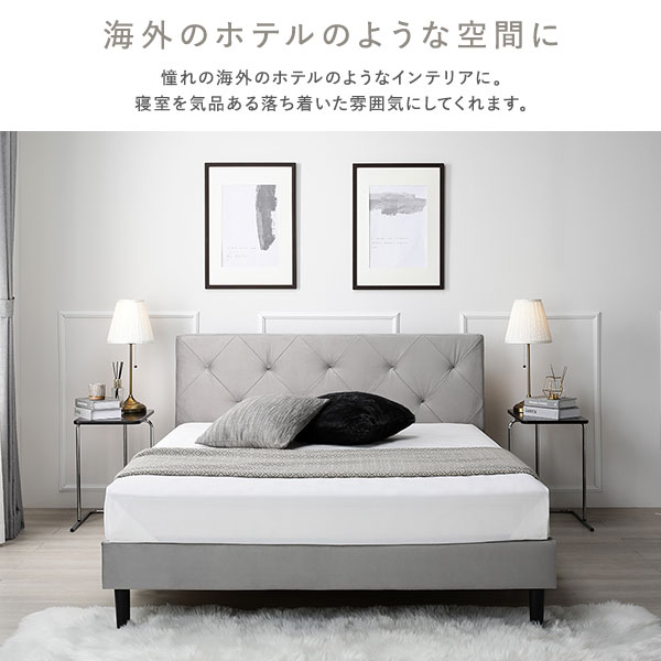 布張り ベッド ダブル 3ゾーンポケットコイルマットレス付き グレー 脚付き ファブリックベッド すのこベッド 【北海道・沖縄・離島配送不可】_4