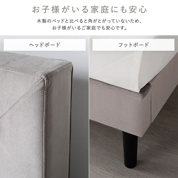布張り ベッド ダブル 3ゾーンポケットコイルマットレス付き グレー 脚付き ファブリックベッド すのこベッド 【北海道・沖縄・離島配送不可】_9
