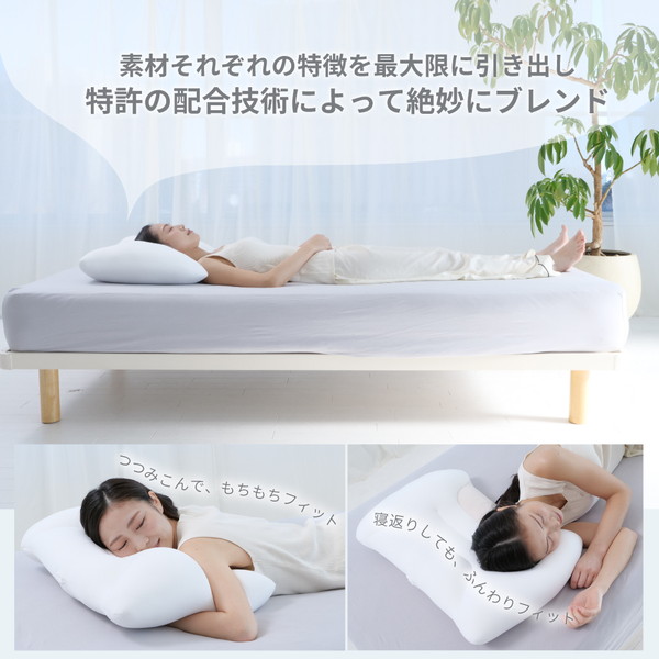 天使のおやすみ枕〜ダブルウィング〜 専用カバー付き クラウドグレー 【北海道・沖縄・離島配送不可】_5