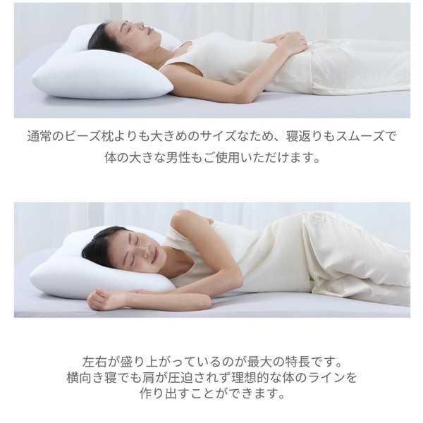 天使のおやすみ枕〜ダブルウィング〜 専用カバー付き クラウドグレー 【北海道・沖縄・離島配送不可】_8