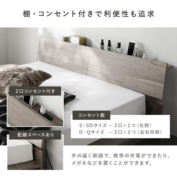 ローベッド 棚付 ステージタイプ ダブル 幅160cm 国産ポケットコイルマットレス付 ハード ホワイト ステージベッド 【北海道・沖縄・離島配送不可】_5