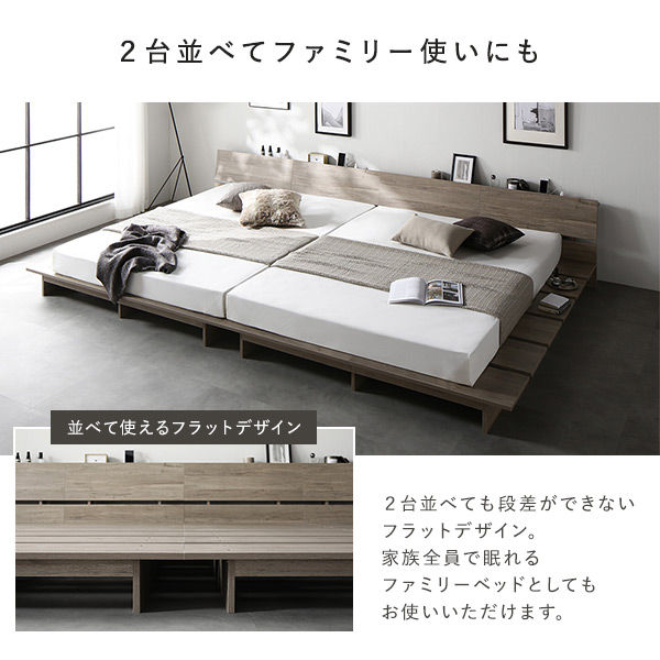 ローベッド 棚付 ステージタイプ ダブル 幅160cm 国産ポケットコイルマットレス付 ハード ホワイト ステージベッド 【北海道・沖縄・離島配送不可】_9
