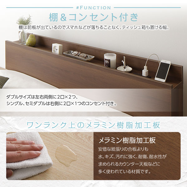 ベッド ダブル 国産ポケットコイルマットレス付 ハード ナチュラル 低床 すのこ コンセント 宮付 ローベッド 【北海道・沖縄・離島配送不可】_6