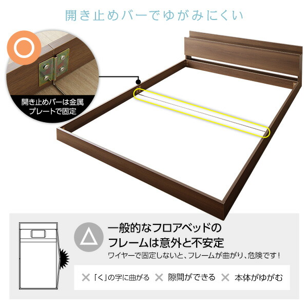 ベッド ダブル 国産ポケットコイルマットレス付 ハード ナチュラル 低床 すのこ コンセント 宮付 ローベッド 【北海道・沖縄・離島配送不可】_8