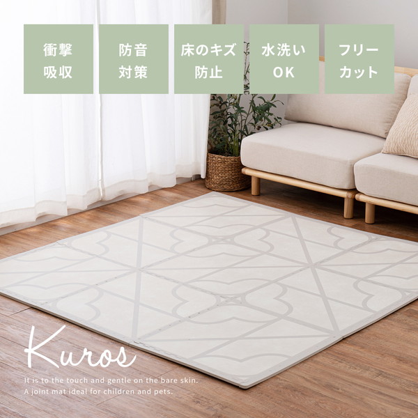 〔36枚入(9枚組×4個)〕 ジョイントマット キュロス グレー 約60×60×1.2cm 【北海道・沖縄・離島配送不可】_2