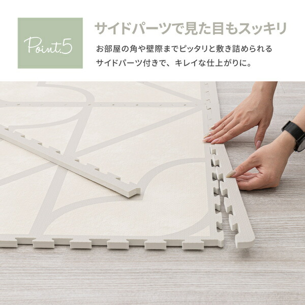 〔36枚入(9枚組×4個)〕 ジョイントマット キュロス グレー 約60×60×1.2cm 【北海道・沖縄・離島配送不可】_7