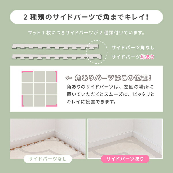 〔36枚入(9枚組×4個)〕 ジョイントマット キュロス グレー 約60×60×1.2cm 【北海道・沖縄・離島配送不可】_8