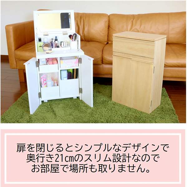 シンプルな白い化粧台 ドレッサー テーブル 白 天然木 幅80cm 2way