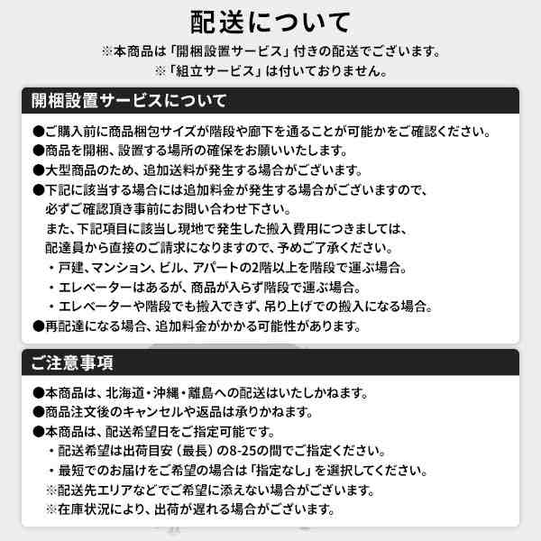 アームレスソファ/ローソファー 〔ライトグレー〕 2人掛け 幅170cm