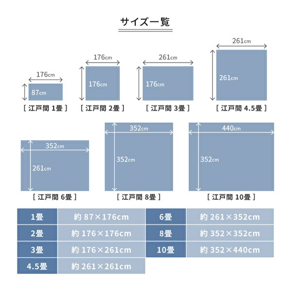 平織カーペット アンバー ローズ 江戸間4.5帖(約261×261cm) 【北海道・沖縄・離島配送不可】_9
