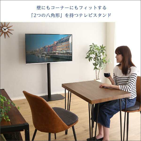 テレビ台 約幅59.7cm ブラック 八角壁寄せテレビスタンド ハードディスクホルダーセット 八角テレビスタンドハイタイプ専用｜au PAY マーケット