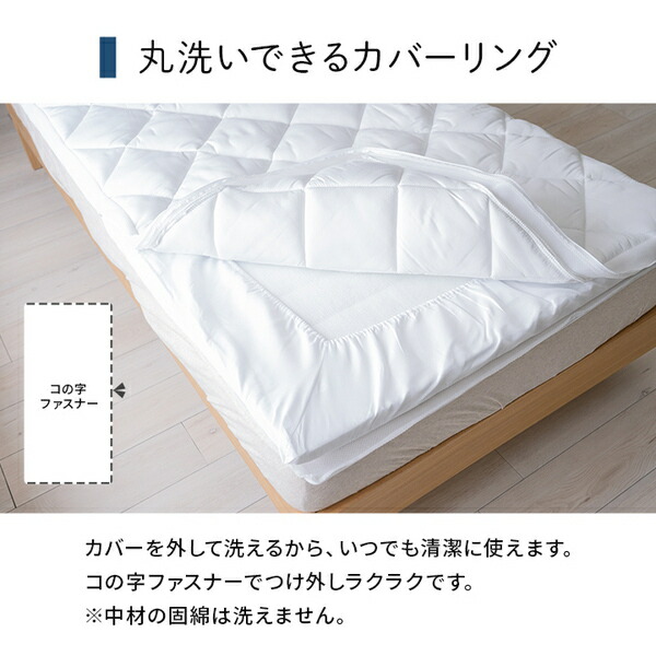 寝具 日本製 電動ベッド用敷布団 シングル 約95×195cm 【北海道・沖縄・離島配送不可】_6