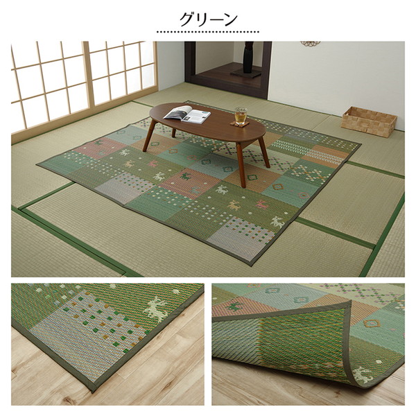 い草 ラグマット/絨毯 〔江戸間6畳 約261×352cm レッド ギャッベ柄〕 抗菌 防臭 消臭 花ござ 〔リビング〕 【北海道・沖縄・離島配送不可】_8