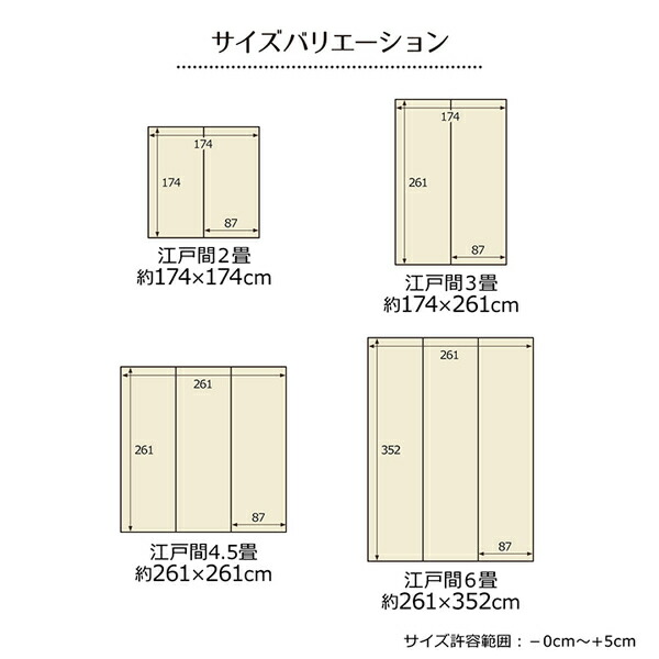 い草 ラグマット/絨毯 〔江戸間6畳 約261×352cm レッド ギャッベ柄〕 抗菌 防臭 消臭 花ござ 〔リビング〕 【北海道・沖縄・離島配送不可】_10