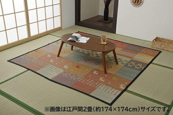 い草 ラグマット/絨毯 〔江戸間6畳 約261×352cm レッド ギャッベ柄〕 抗菌 防臭 消臭 花ござ 〔リビング〕 【北海道・沖縄・離島配送不可】_16