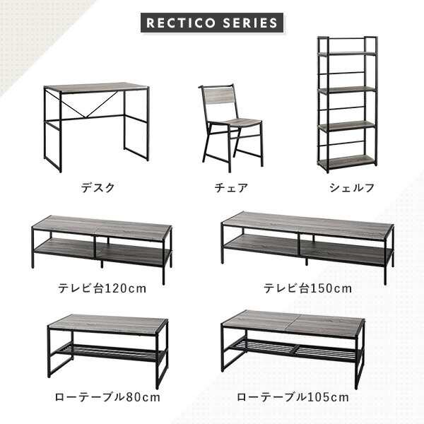 デスクセット 3点セット〔 デスク 幅90cm ＋シェルフ 幅50cm＋チェア 1