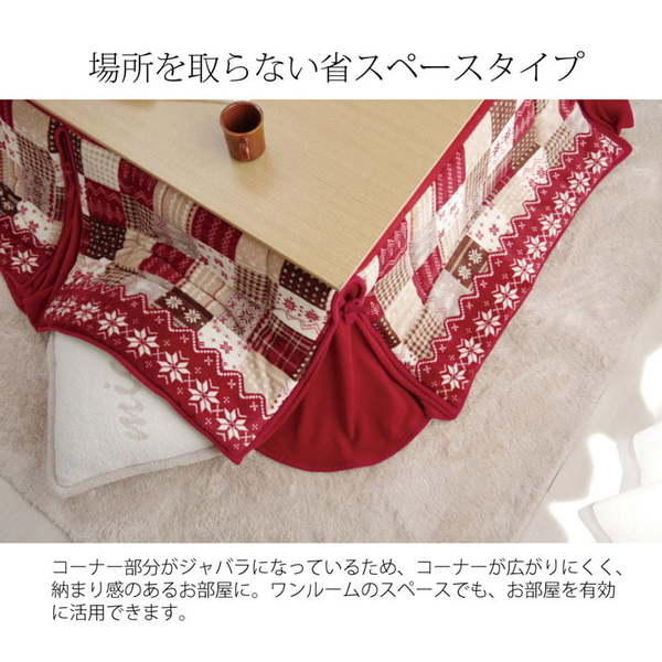 こたつ布団 長方形 大判 省スぺース ノルディック レッド 約190×280cm 【北海道・沖縄・離島配送不可】_3