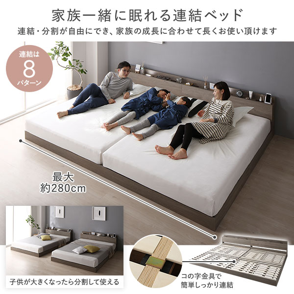 ベッド クイーン 160 SS＋SS 3ゾーンポケットコイルマットレス付 ブラウン 宮付 連結ベッド すのこベッド 【北海道・沖縄・離島配送不可】_4