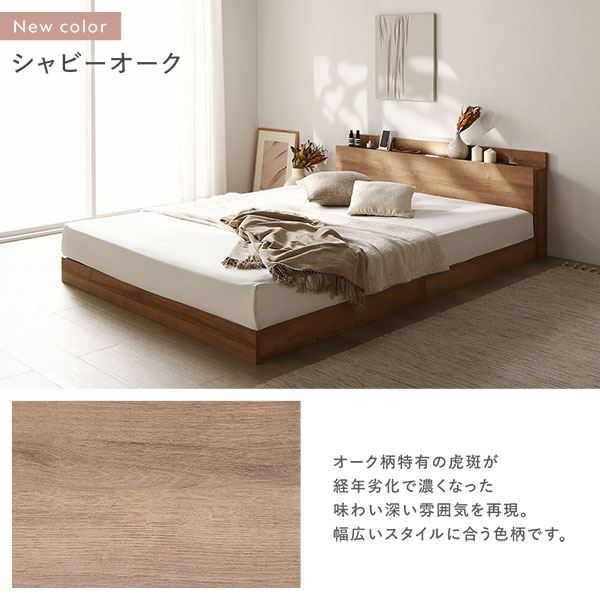 ベッド クイーン 160 SS＋SS 3ゾーンポケットコイルマットレス付 ブラウン 宮付 連結ベッド すのこベッド 【北海道・沖縄・離島配送不可】_7