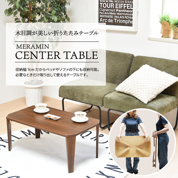 メラミン 折りたたみテーブル ブラウン 完成品 【北海道・沖縄・離島配送不可】_2