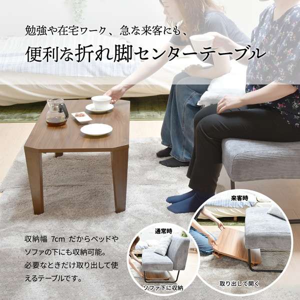 メラミン 折りたたみテーブル ブラウン 完成品 【北海道・沖縄・離島配送不可】_3