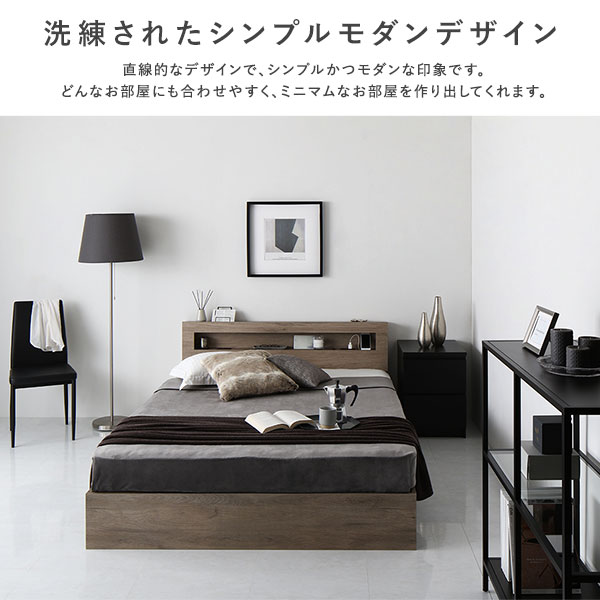 ベッド クイーン 3ゾーンポケットコイルマットレス付き シャビーオーク 照明 宮付 収納ベッド 【北海道・沖縄・離島配送不可】_4