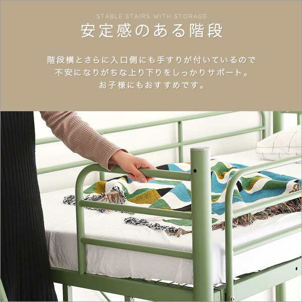 紺×赤 ロフトベッド 約幅232cm シングル グリーン 階段付き ベッドフレーム 北欧インテリア 組立品 ベッドルーム 子供部屋〔〕 通販 