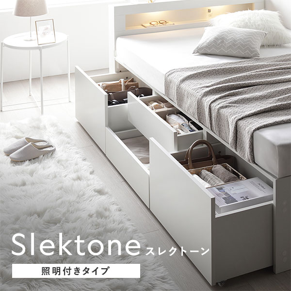 照明 宮付 チェスト ベッド セミダブル ホワイト 薄型国産ポケットコイルマットレス付 引き出し 収納ベッド 【北海道・沖縄・離島配送不可】_1