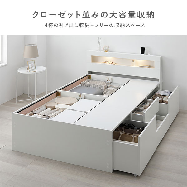 照明 宮付 チェスト ベッド セミダブル ホワイト 薄型国産ポケットコイルマットレス付 引き出し 収納ベッド 【北海道・沖縄・離島配送不可】_5