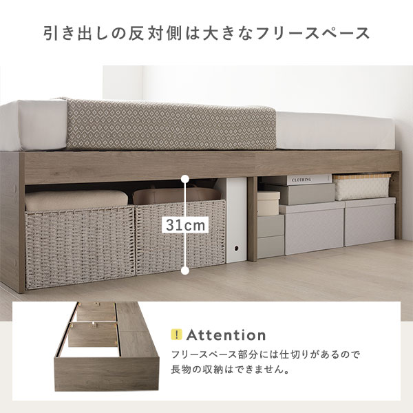 照明 宮付 チェスト ベッド セミダブル ホワイト 薄型国産ポケットコイルマットレス付 引き出し 収納ベッド 【北海道・沖縄・離島配送不可】_8