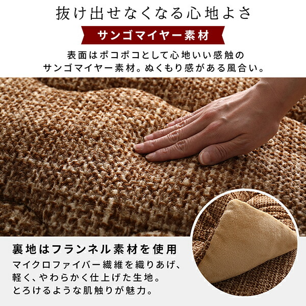 こたつ布団 単品 〔約190×190cm ベージュ〕 正方形 洗える 薄掛け