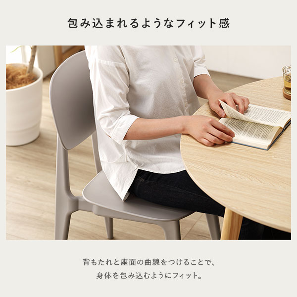 ダイニング チェア 〔 1脚 単品 グリーン 〕 約幅42.5cm ポリプロピレン シンプル 軽量 お手入れ簡単 組立品 【北海道・沖縄・離島配送不可】_5