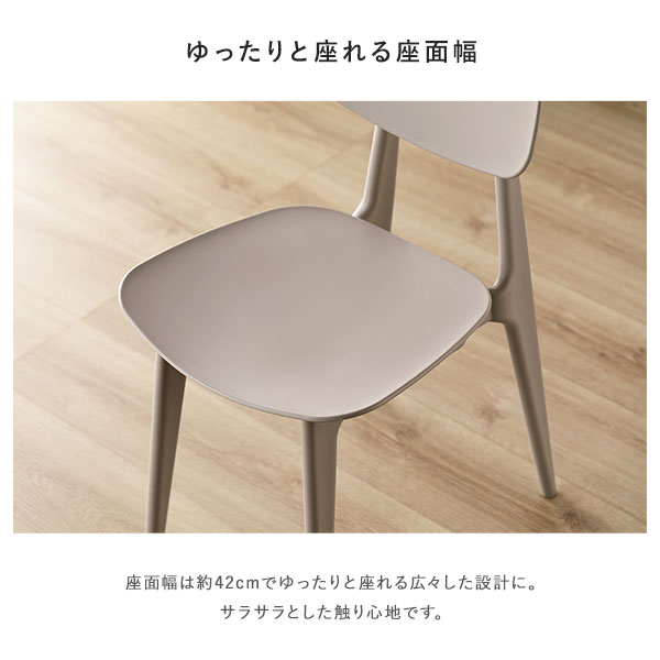 ダイニング チェア 〔 1脚 単品 グリーン 〕 約幅42.5cm ポリプロピレン シンプル 軽量 お手入れ簡単 組立品 【北海道・沖縄・離島配送不可】_6
