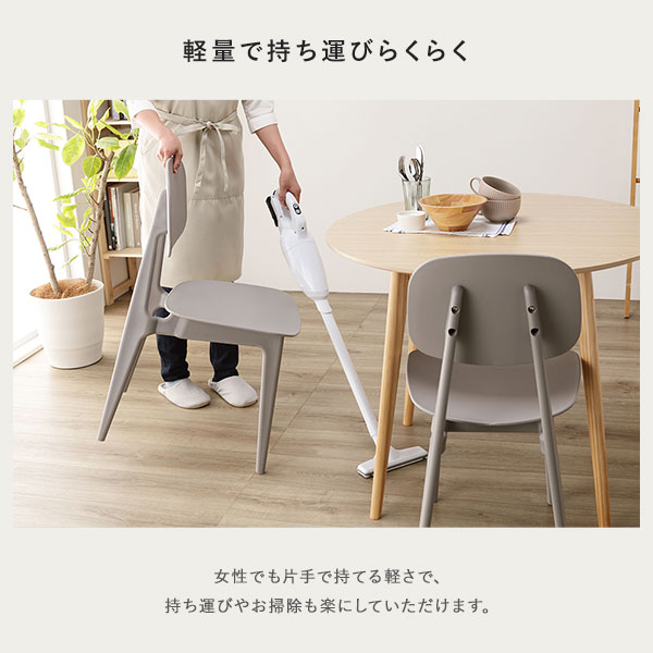 ダイニング チェア 〔 1脚 単品 グリーン 〕 約幅42.5cm ポリプロピレン シンプル 軽量 お手入れ簡単 組立品 【北海道・沖縄・離島配送不可】_7