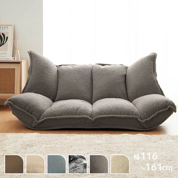 ふっくらボリュームマルチソファ ブラックローズ 【北海道・沖縄・離島配送不可】