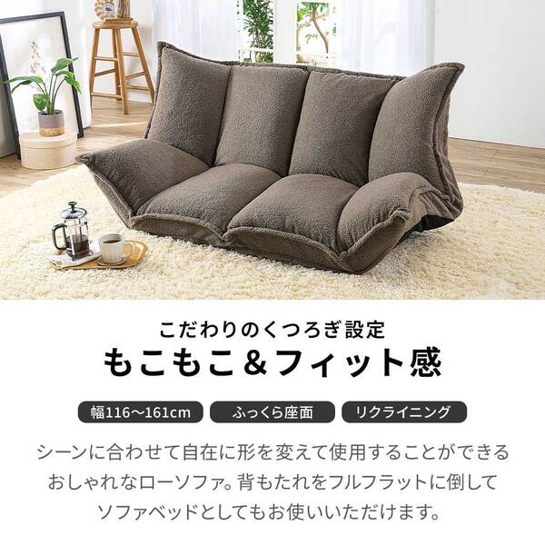 ふっくらボリュームマルチソファ ブラックローズ 【北海道・沖縄・離島配送不可】