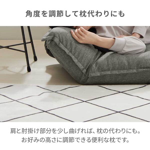 ふっくらボリュームマルチソファ ブラックローズ 【北海道・沖縄・離島配送不可】